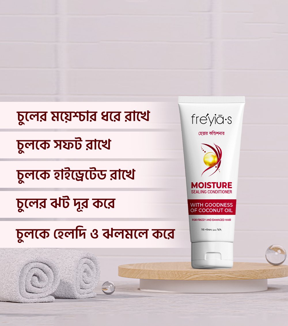 Freyias Moisture Sealing Hair Conditioner