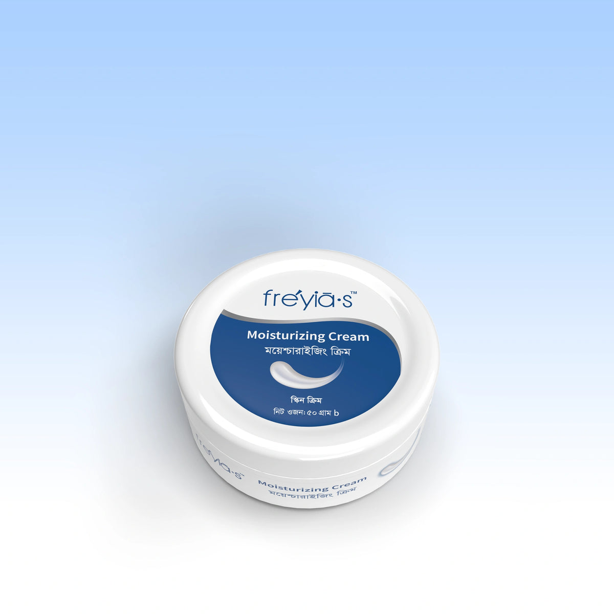Freyia’s Moisturizing Cream 50gm in Bangladesh