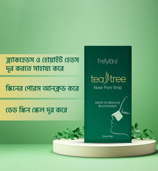 Freyia's Nose Pores Strip