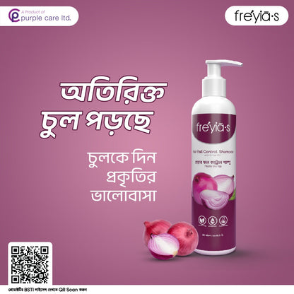 Buy1 Freyia's Hairfall Shampoo and 1 Freyias Hair conditioner Combo