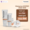 Melasma Advance Care Combo: Melasma Facewash, Melasma Gel, Melasma Cream and Melasma Serum at offer Price 1599Tk