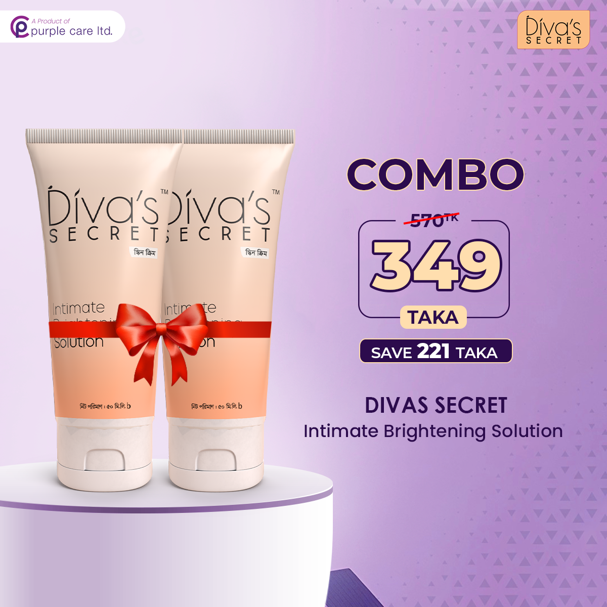 Buy 2 Divas Secret Intimate Brightening Solution 50ml only @ 349 TK