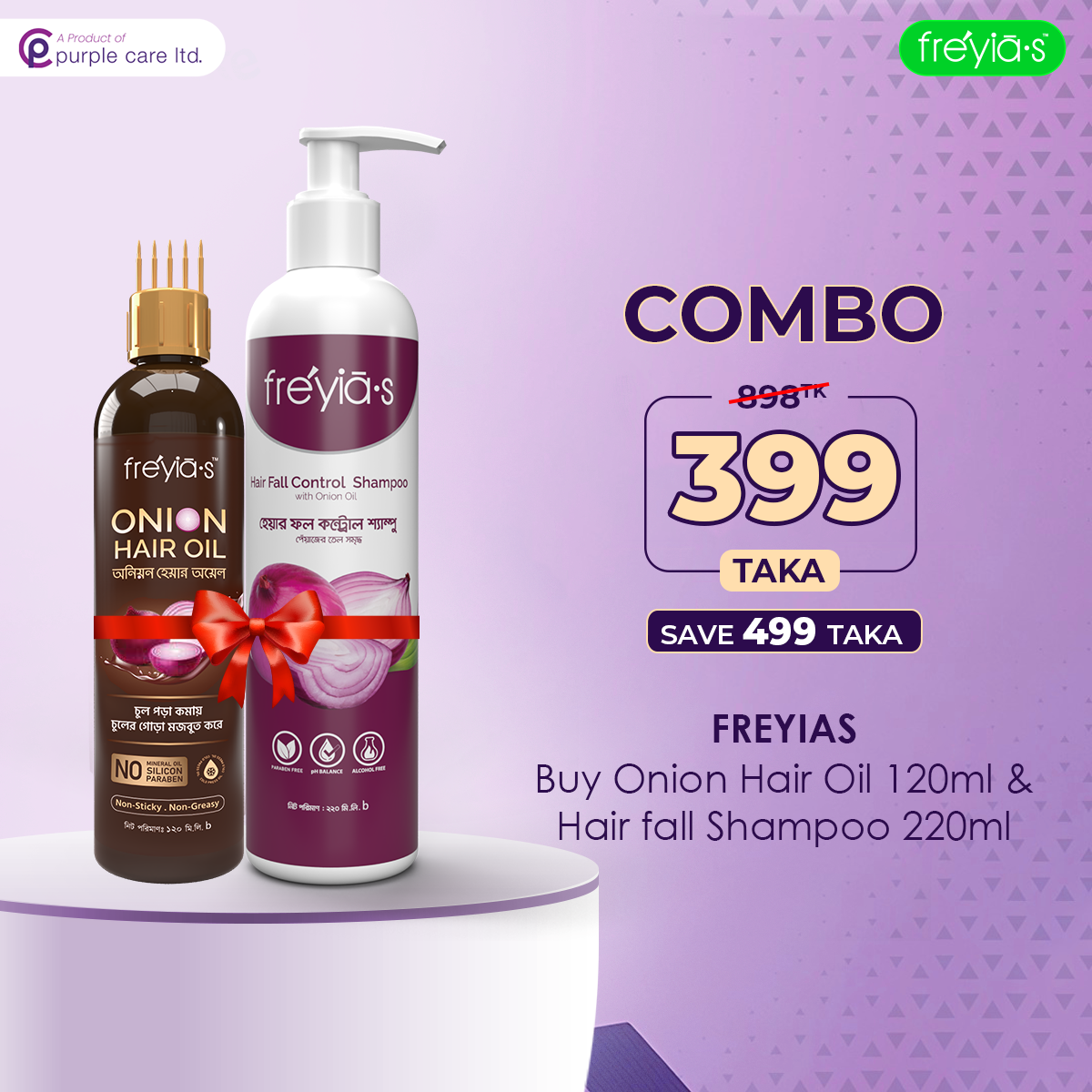 Buy Freyia's Onion Hair Oil 120ml and Freyias Hair Fall Shampoo 220ml @ 399 TK