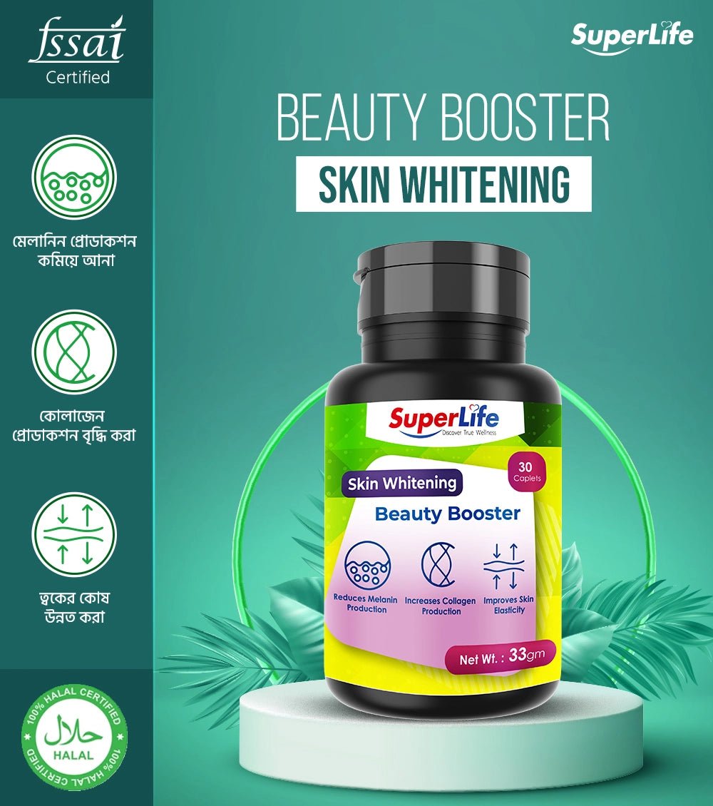 SuperLife Skin whitening supplements to reduce melanin production, increase collagen production and improves skin elasticity